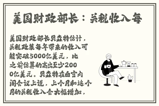 天美传媒有限公司宣传片