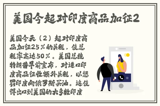 女儿的男朋友63中汉字三义